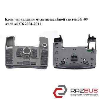 Блок управления мультимедийной системой -09 AUDI A6 C6 2004-2011