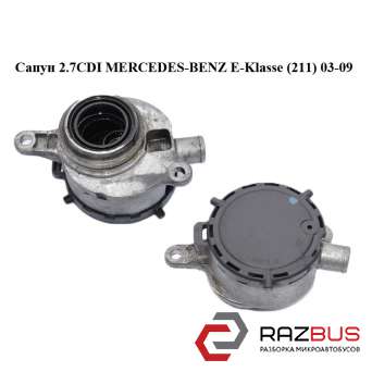 Сапун 2.7CDI MERCEDES-BENZ E-Klasse (211) 2003-2009