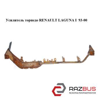 Підсилювач торпедо RENAULT LAGUNA I 93-00 (РЕНО ЛАГУНА) RENAULT LAGUNA I 1993-2000