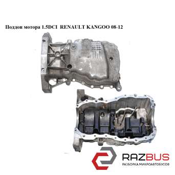Піддон мотора 1.5 dci RENAULT KANGOO 08-12 (РЕНО КАНГО) RENAULT KANGOO 2008-2012