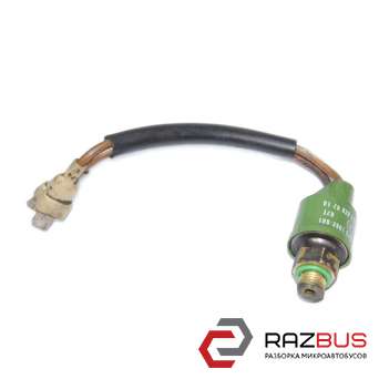 Датчик тиску кондиціонера 2.3D 2.3TD MERCEDES-BENZ VITO 638 96-03 (МЕРСЕДЕС ВІТО MERCEDES VITO 638 1996-2003г
