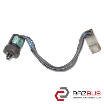 Датчик тиску кондиціонера 2.3D 2.3TD MERCEDES-BENZ VITO 638 96-03 (МЕРСЕДЕС ВІТО MERCEDES VITO 638 1996-2003г