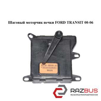 Шаговый моторчик печки FORD TRANSIT 2000-2006г