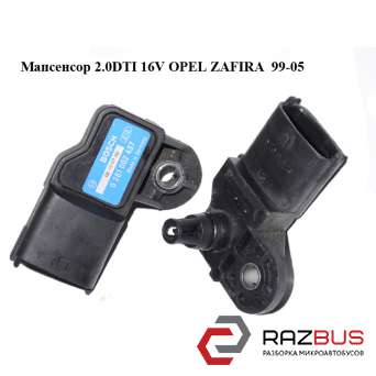 Мапсенсор 2.0 DTI 16V OPEL ZAFIRA 99-05 (ОПЕЛЬ Зафіра)