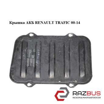 Кришка АКБ RENAULT TRAFIC 00-14 (РЕНО Трафік) OPEL VIVARO 2001-2014г OPEL VIVARO 2001-2014г