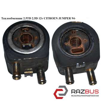 Теплообмінник 2.5 TD 2.5 D 12V CITROEN JUMPER 94- (Сітроен ДЖАМПЕР) CITROEN JUMPER 1994-2002г