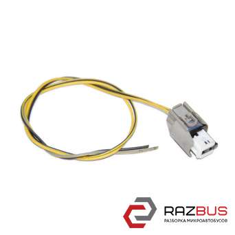 Фішка, розєм 2 піна VOLKSWAGEN TOUAREG 10-18 (ФОЛЬКСВАГЕН ТУАРЕГ)