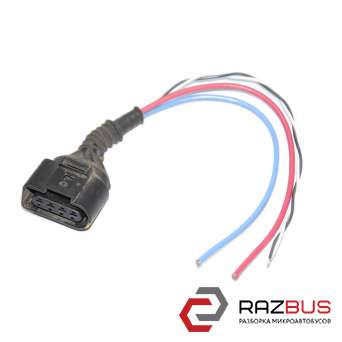 Фішка, розєм 4 піна VOLKSWAGEN TOUAREG 10-18 (ФОЛЬКСВАГЕН ТУАРЕГ) FIAT DUCATO 244 Кузов 2002-2006г