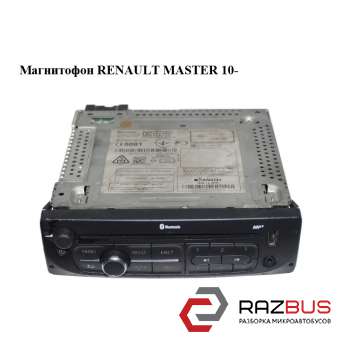 Магнітофон RENAULT MASTER 10-(РЕНО МАЙСТЕР) RENAULT MASTER IV 2010-2024г