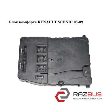 Блок комфорту RENAULT SCENIC 03-09 (РЕНО Сценік) RENAULT SCENIC 2003-2009