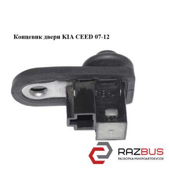 Кінцевик двері KIA CEED 07-12 (Кіа Сід)