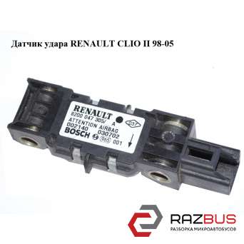 Датчик удару RENAULT CLIO II 98-05 (РЕНО КЛІО) RENAULT SYMBOL 2002-2006