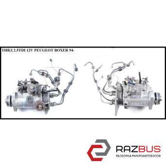 ТНВД 2.5TD 12V CITROEN JUMPER 1994-2002г CITROEN JUMPER 1994-2002г