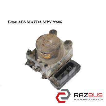 Блок ABS MAZDA MPV 1999-2006
