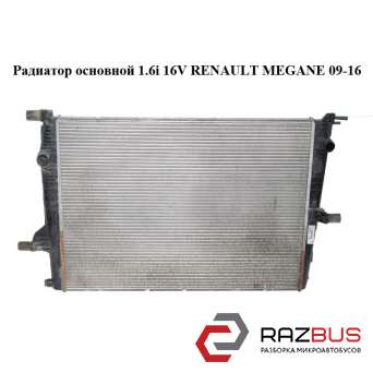 Радиатор основной 1.6i 16V RENAULT MEGANE 2009-2016