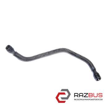 Трубка главного цилиндра сцепления CHEVROLET AVEO (T300) 2011-2016