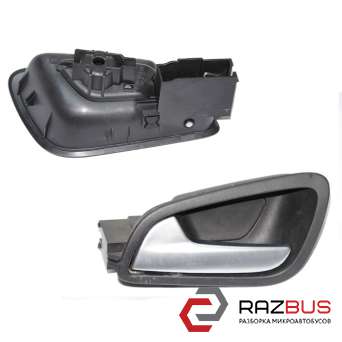 Ручка дверей внутрішня задня ліва FORD Kuga 13-21 (ФОРД КУГА) FORD KUGA 2013-2021