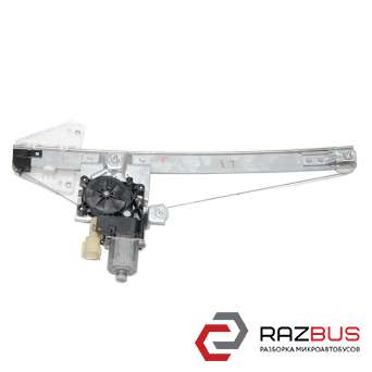 Стеклоподъемник задний левый электрический 6 пинов FORD KUGA 2013-2021