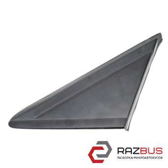 Накладка крила переднього лівого (трикутник) FORD KUGA 13-21 (ФОРД КУГА) FORD KUGA 2013-2021