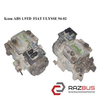 Блок ABS 1.9TD FIAT ULYSSE 1994-2002