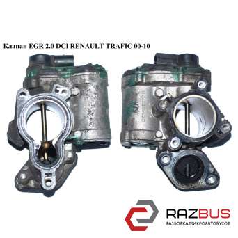 Клапан ЕGR 2.0 DCI електр. RENAULT TRAFIC 00-10 (РЕНО ТРАФІК) RENAULT TRAFIC 2000-2014г RENAULT TRAFIC 2000-2014г