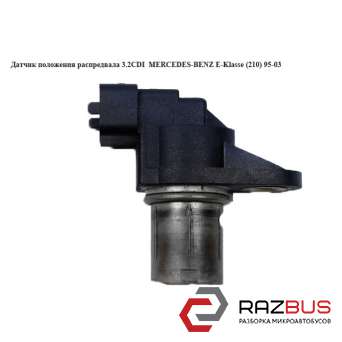 Датчик положения распредвала 3.2CDI MERCEDES-BENZ E-Klasse (210) 1995-2003