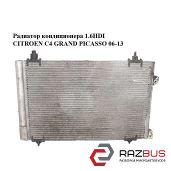 Радиатор кондиционера 1.6HDI CITROEN C4 2004-2008