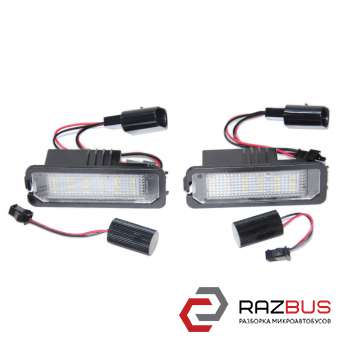 Ліхтар підсвічування номера LED комплект 2 шт (нові) VOLKSWAGEN GOLF 5 03-08 (ФО VOLKSWAGEN GOLF 5 2003-2008