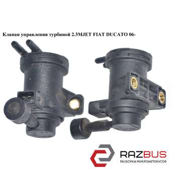 Клапан управління EGR 2.3 MJET 3.0 MJET FIAT DUCATO 06- (ФІАТ ДУКАТО) FIAT DUCATO 250 Кузов 2006-2014г