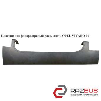  NISSAN PRIMASTAR 2001-2016 NISSAN PRIMASTAR 2001-2016