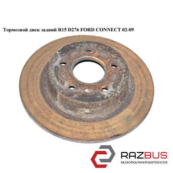 Тормозной диск задний R15 D278 FORD CONNECT 2002-2013г