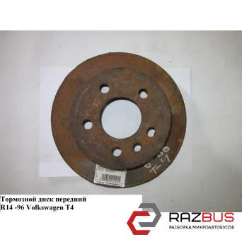 Тормозной диск передний R14 -96 D260