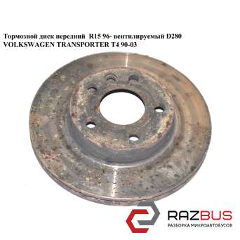 Тормозной диск передний R15 96- D280 вент VOLKSWAGEN TRANSPORTER T4 1990-2003г VOLKSWAGEN TRANSPORTER T4 1990-2003г