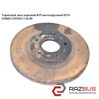 Гальмівний диск передній R15 вент. D278 FORD CONNECT 02-13 (ФОРД КОННЕКТ) FORD TRANSIT 2006-2014г