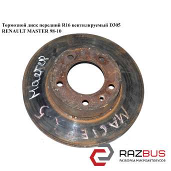 Гальмівний диск передній R16 вент. D305 RENAULT MASTER 98-10 (РЕНО МАСТЕР) OPEL MOVANO 2003-2010г