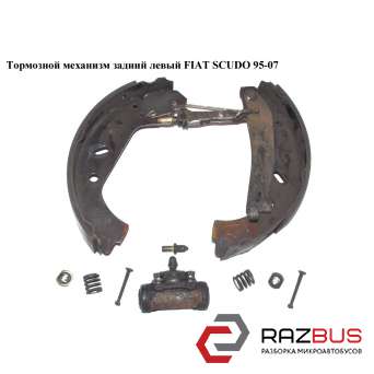 Гальмівний механізм задній лівий FIAT SCUDO 95-07 (Фіат СКУДО) CITROEN JUMPY II 2004-2006г
