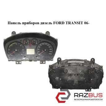 Панель приборов дизель FORD TRANSIT 2006-2014г FORD TRANSIT 2006-2014г