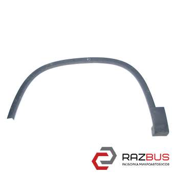 Накладка крила VOLKSWAGEN TIGUAN 07-17 (ФОЛЬКСВАГЕН ТІГУАН) VOLKSWAGEN TIGUAN 07-17 VOLKSWAGEN TIGUAN 07-17