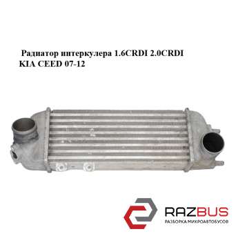 Радиатор интеркулера 1.6CRDI 2.0CRDI KIA CEED 2007-2012