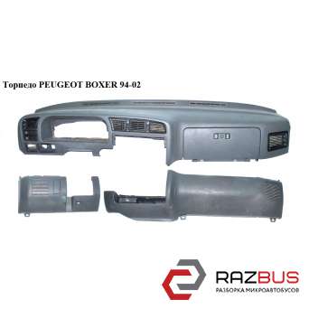 Торпедо PEUGEOT BOXER 1994-2002г