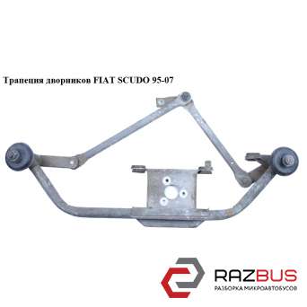 Трапеция дворников PEUGEOT EXPERT 1995-2004г PEUGEOT EXPERT 1995-2004г