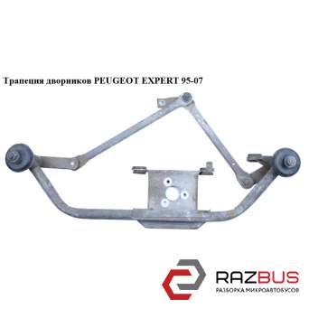  PEUGEOT EXPERT 1995-2004г PEUGEOT EXPERT 1995-2004г