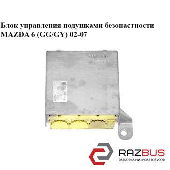 Блок управління подушками безпеки MAZDA 6 (GG / GY) 02-07 MAZDA 6 2002-2007