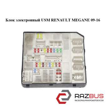 Блок електронний USM RENAULT MEGANE 09-16 (РЕНО МЕГАН) RENAULT MEGANE 2009-2016