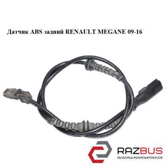 Датчик ABS задній RENAULT MEGANE 09-16 (РЕНО МЕГАН) RENAULT MEGANE 2009-2016