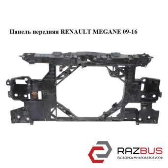 Панель передня RENAULT MEGANE 09-16 (РЕНО МЕГАН)