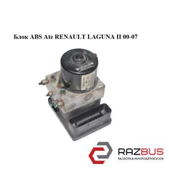 Блок ABS Ate RENAULT LAGUNA II 2000-2007