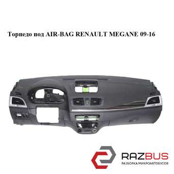 Торпедо під AIR-BAG RENAULT MEGANE 09-16 (РЕНО МЕГАН) RENAULT MEGANE 2009-2016