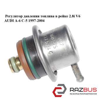 Регулятор давления топлива в рейке 2.8i V6 AUDI A6 C5 1997-2004г