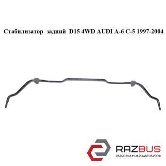  AUDI A6 C5 1997-2004г